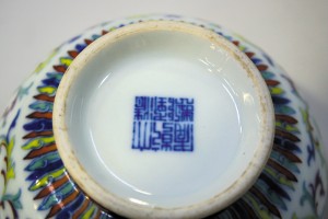 The Qianlong period seal mark