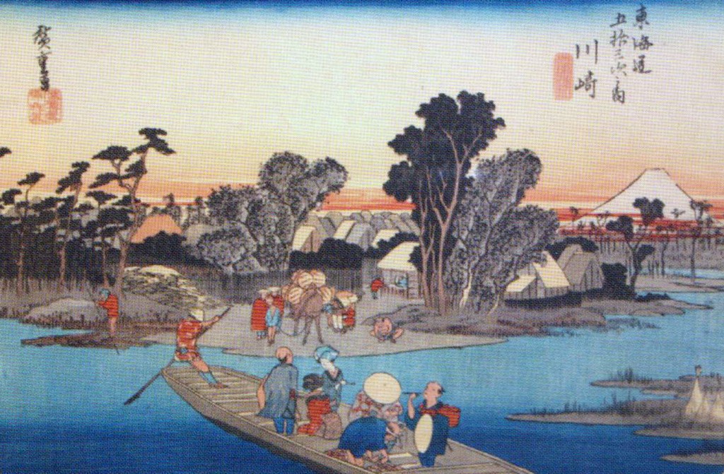 Utagawa Hiroshige – ‘The Rokugo Ferry at Kawasaki’