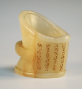 A Chinese Imperial quality jade archer’s ring, Qing dynasty, sold at Toovey’s for £40,000